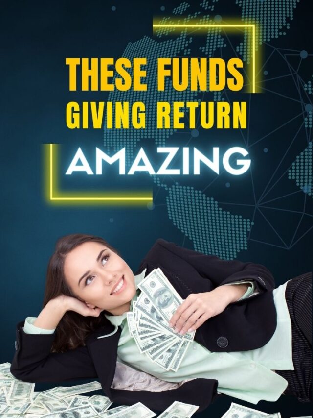 These Funds